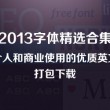 彩吧福彩3d试机号和开机号